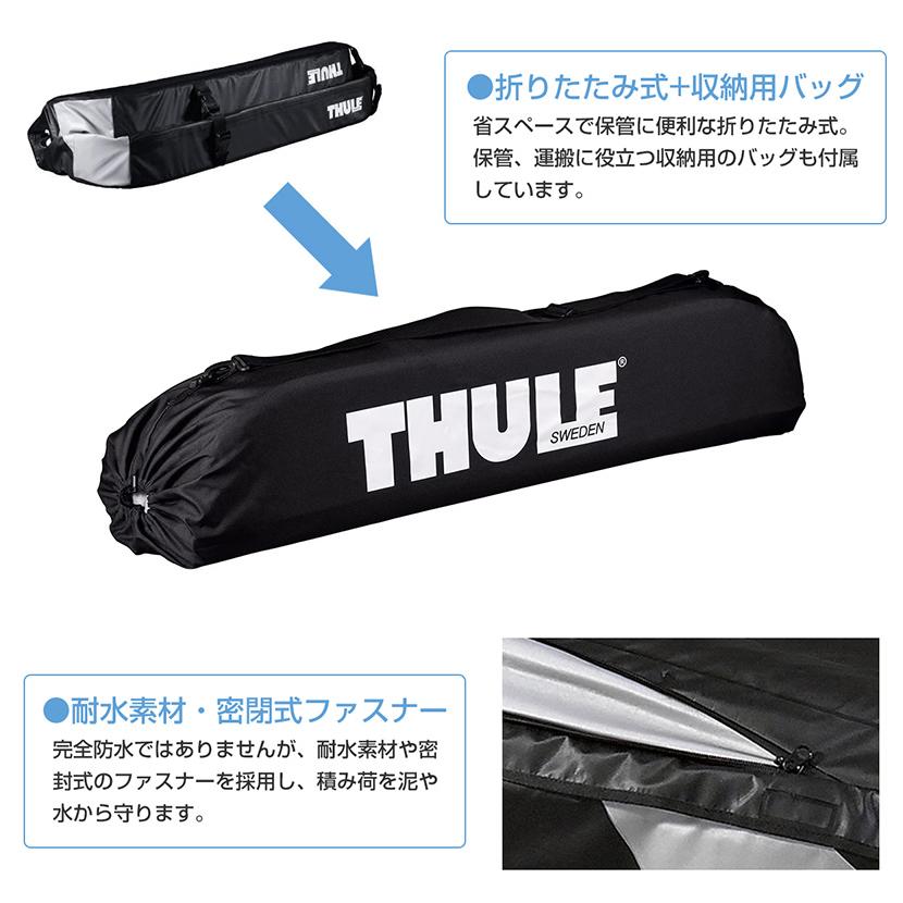 THULE スーリー ヴェゼル（RU系 ルーフレールなし）専用ベースキャリア（フット7205+ウイングバーエッジ 7215B/7214B+キット5175）+ルーフボックス レンジャー90｜stylemarket｜09