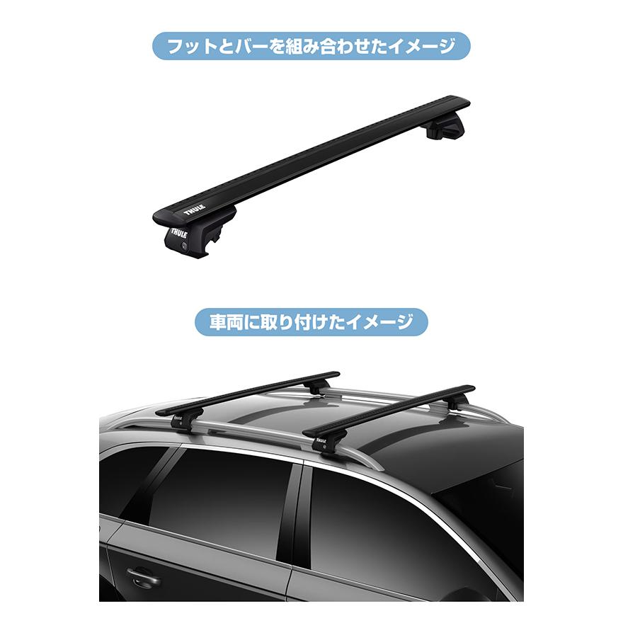 7112 ルーフレール付車 7 H19 Thule Gsa33w Aca33w ヴァンガード トヨタ