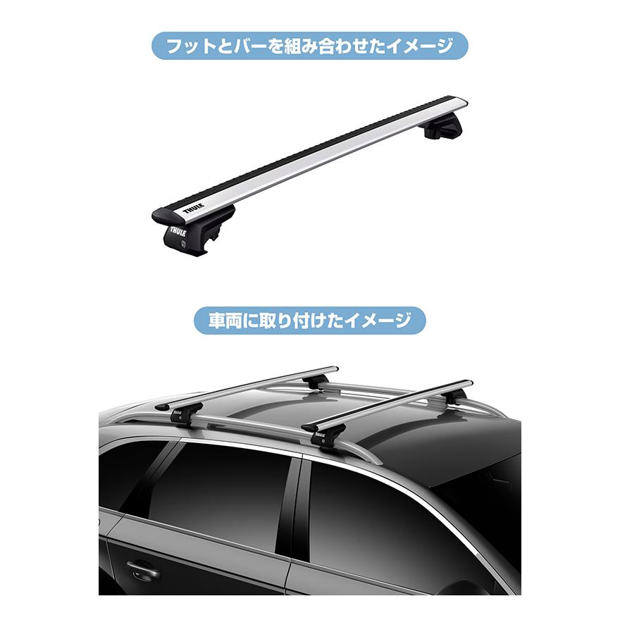 THULE スーリー アテンザワゴン（大屋根軌跡付き添い人 H20/1〜 GH#） 大屋根球歴 2点仕かける フット710410+ウイングバーEVO7112 軍事基地球歴 鉄道車両球歴