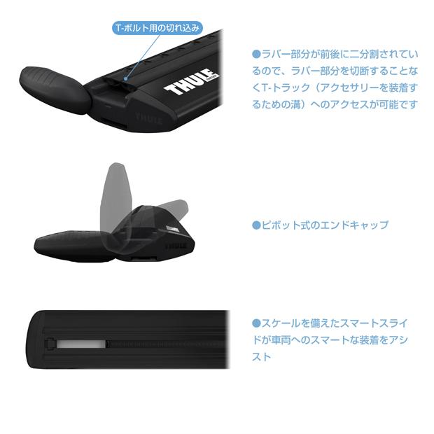 THULE スーリー アルファロメオ 159（ワゴン ルーフレール付き