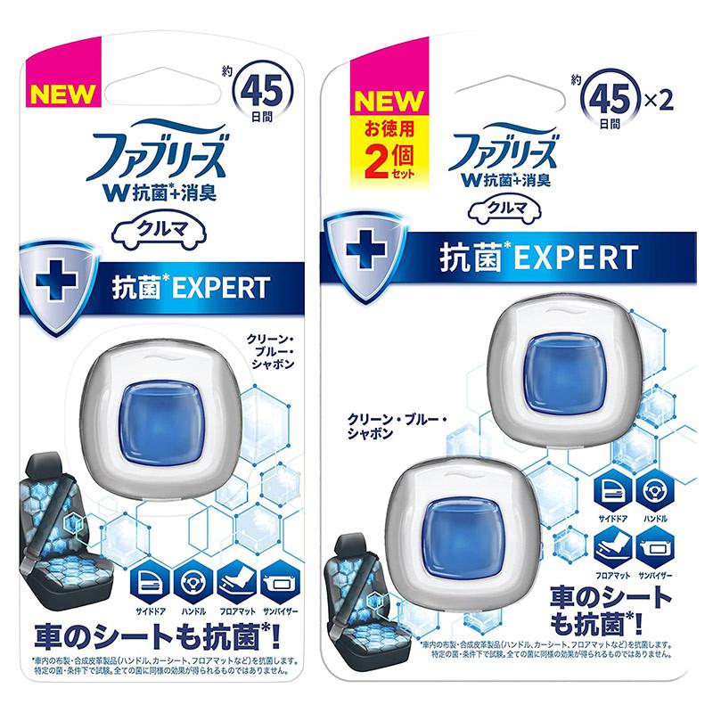 ファブリーズ イージークリップ 抗菌エキスパート 3個セット クリーン ブルー シャボンの香り ブルー 車用 芳香剤 消臭剤 車内 エアコン 抑制 45日 持続 スタイルマーケットyahoo ショップ 通販 Yahoo ショッピング