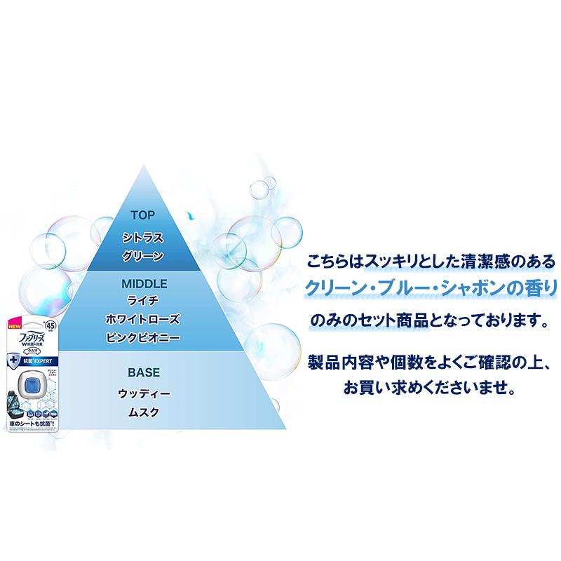 21人気新作 まとめ買い ファブリーズ 消臭芳香剤 車用 置き型 アクアスカッシュの香り つけかえ用 130g 3個