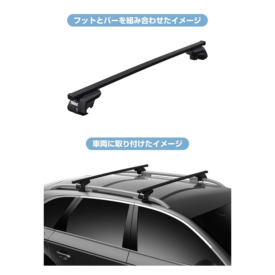 THULE スーリー VW クロスポロ（ルーフレール付き 2010〜） ルーフキャリア 2点セット フット710410+スクエアバー7122 ベースキャリア カーキャリア｜stylemarket｜06