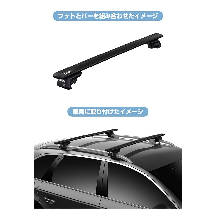 新品、本物、当店在庫だから安心】 THULE スーリー ルーフキャリア取付