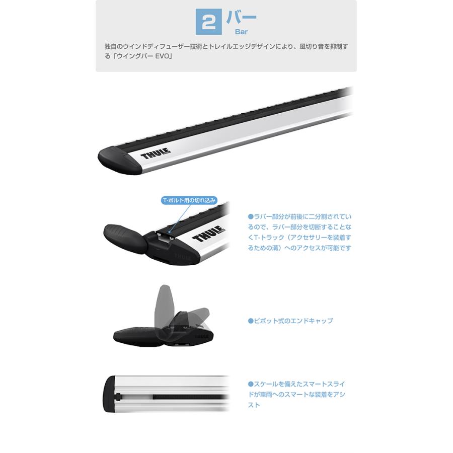 THULE（スーリー） アテンザワゴン専用ベースキャリア（フット710410+