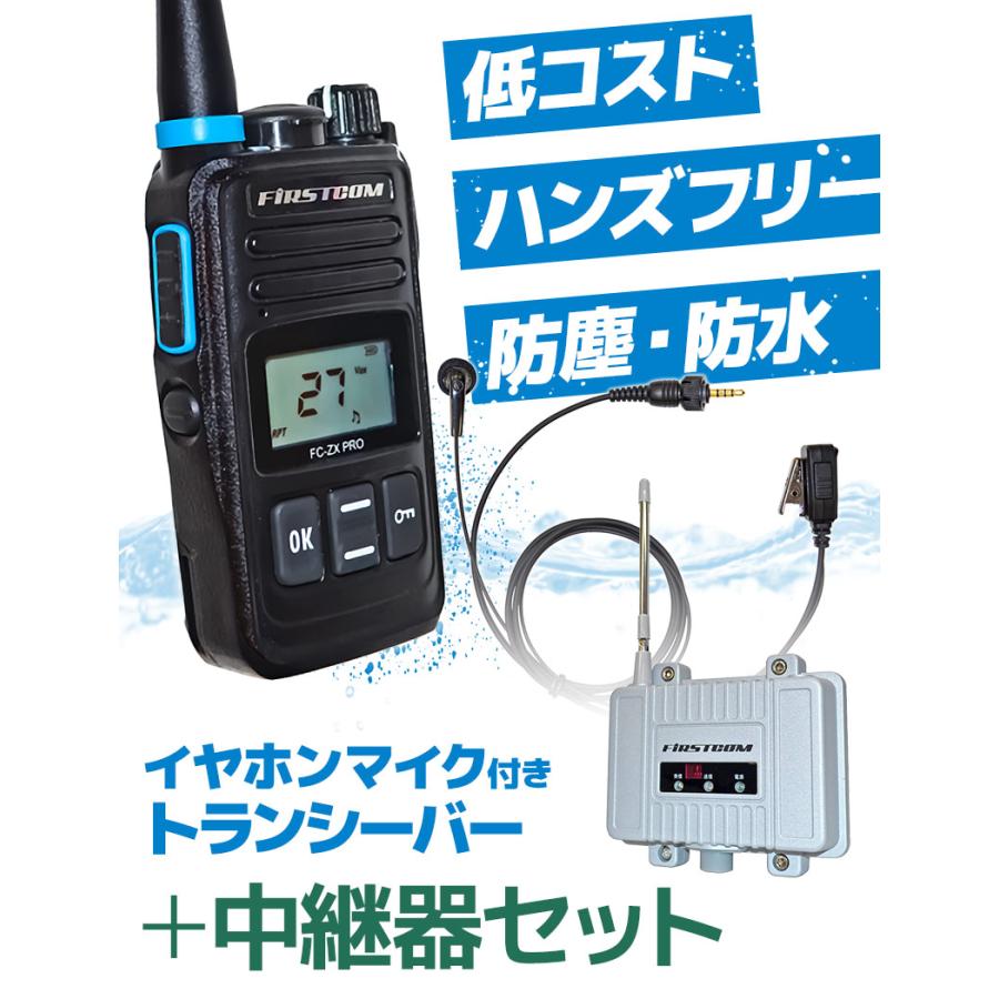FMトランシ‐バ‐ 29MHz FM トランシーバーの製作 その2 - JJ1WKN Log