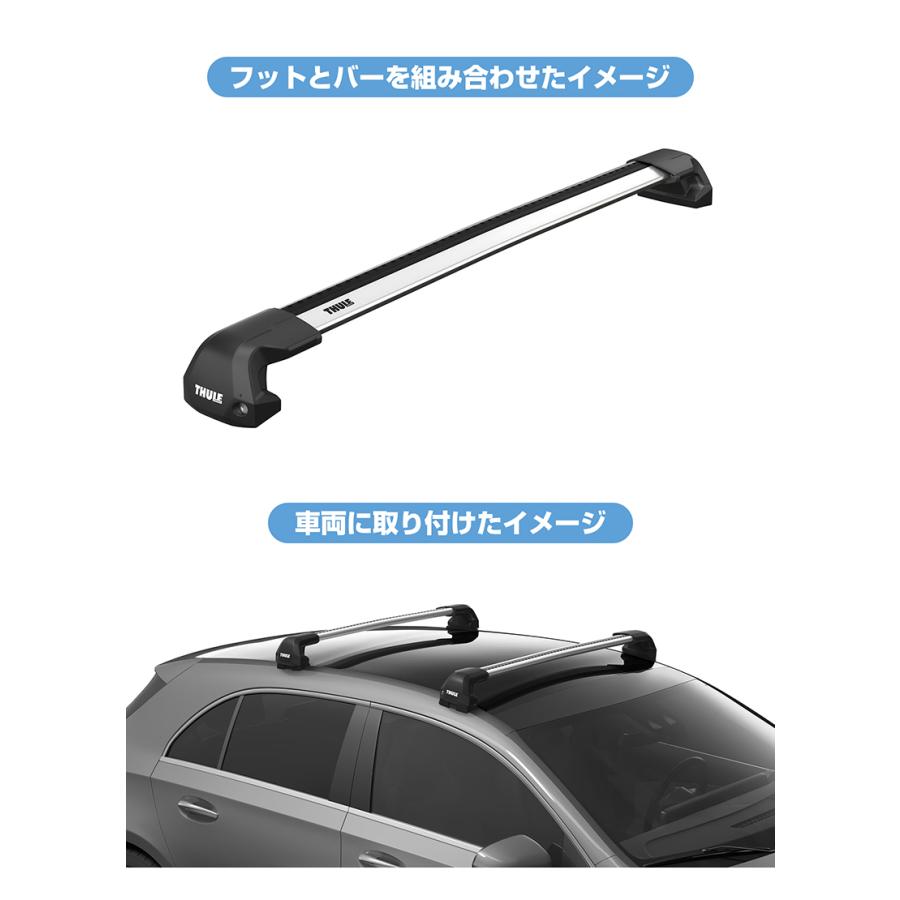 THULE スーリー BMW 1シリーズ（F40 5ドア） ルーフキャリア 4点セット