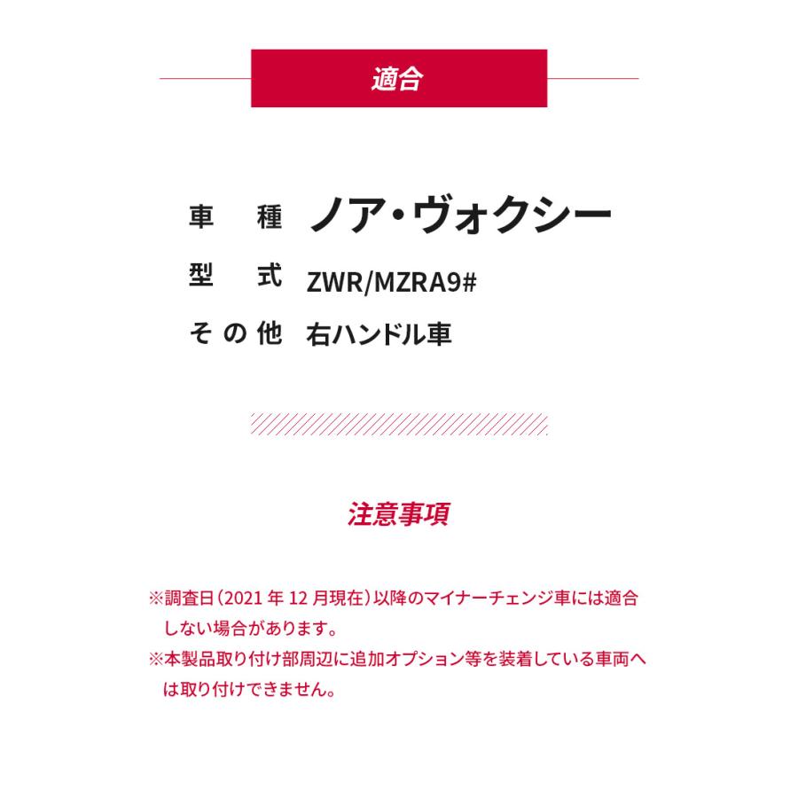 ノア・ヴォクシー専用 ゴミ箱 2点セット 運転席用+助手席用 SY-NV14/SY-NV15 アクセサリー パーツ ダストボックス 小物入れ ZWR90W MZRA90W MZRA95W YAC ヤック｜stylemarket｜07