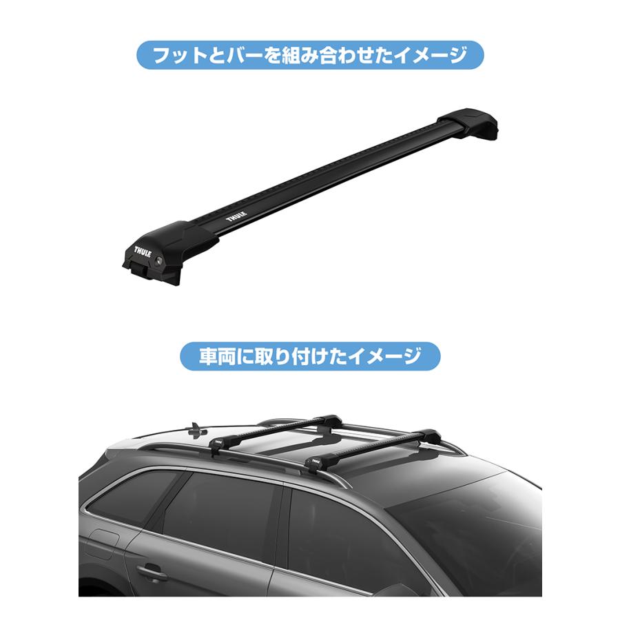 THULE スーリー VW シャラン(ルーフレール付き 7N#) ルーフ THULE スーリー VW シャラン(ルーフレール付き 7N#) ルーフ
