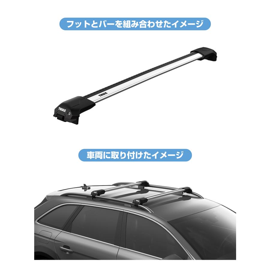 THULE スーリー VW T-Roc(ルーフレール付き 2020〜) ルーフ THULE スーリー VW T-Roc(ルーフレール付き 2020〜) ルーフ