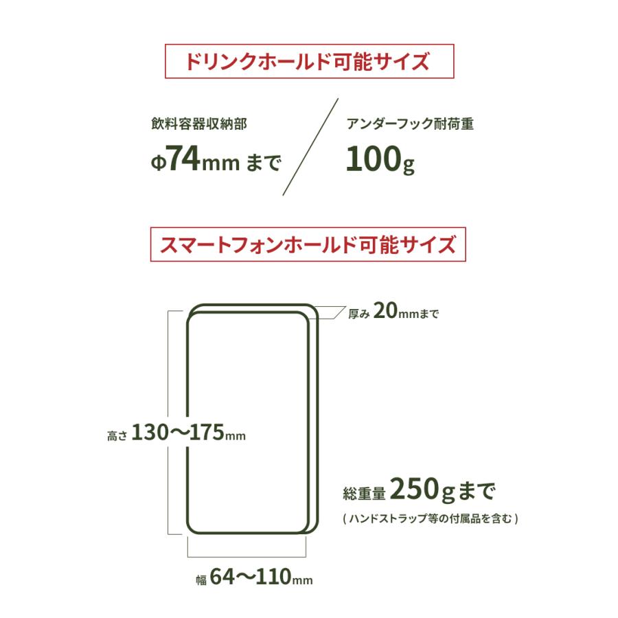 ジムニー専用 ドリンクホルダー+スマートフォンホルダー 2点セット SY