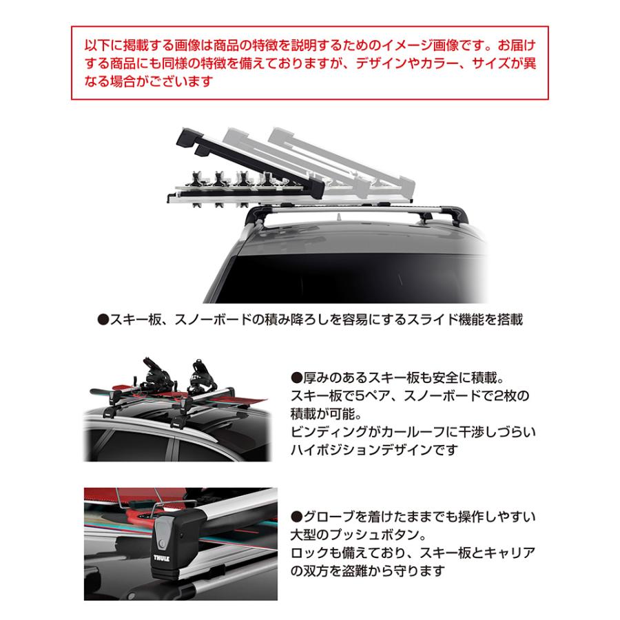 THULE スーリー フォレスター SK(ルーフレール付き THULE スーリー フォレスター SK(ルーフレール付き