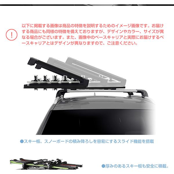 THULE スーリー 150系 ランドクルーザープラド(ルーフレール付き)専用 