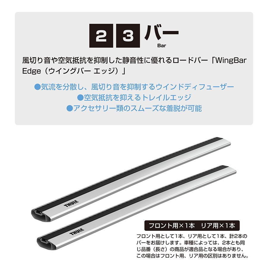THULE スーリー 150系 ランドクルーザープラド ベースキャリア&スキー