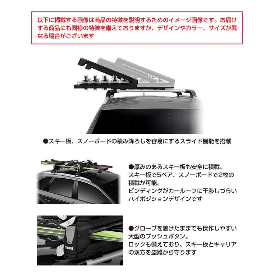 THULE スーリー 150系 ランドクルーザープラド ベースキャリア&スキー 