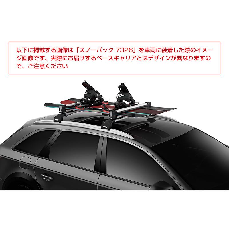 THULEルーフキャリア取付4点セット Amazon | THULE スーリー フォレスター（ルーフレール付き H30/7