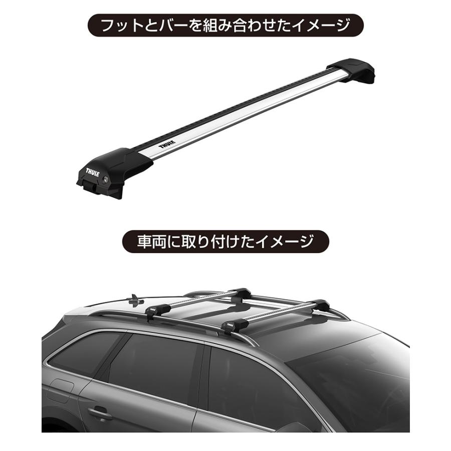 THULE スーリー アテンザワゴン(GJ# ルーフレール付き) ベースキャリア 