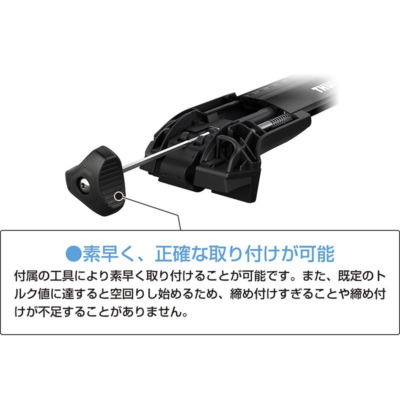 THULE スーリー アテンザワゴン(GJ# ルーフレール付き) ベースキャリア 