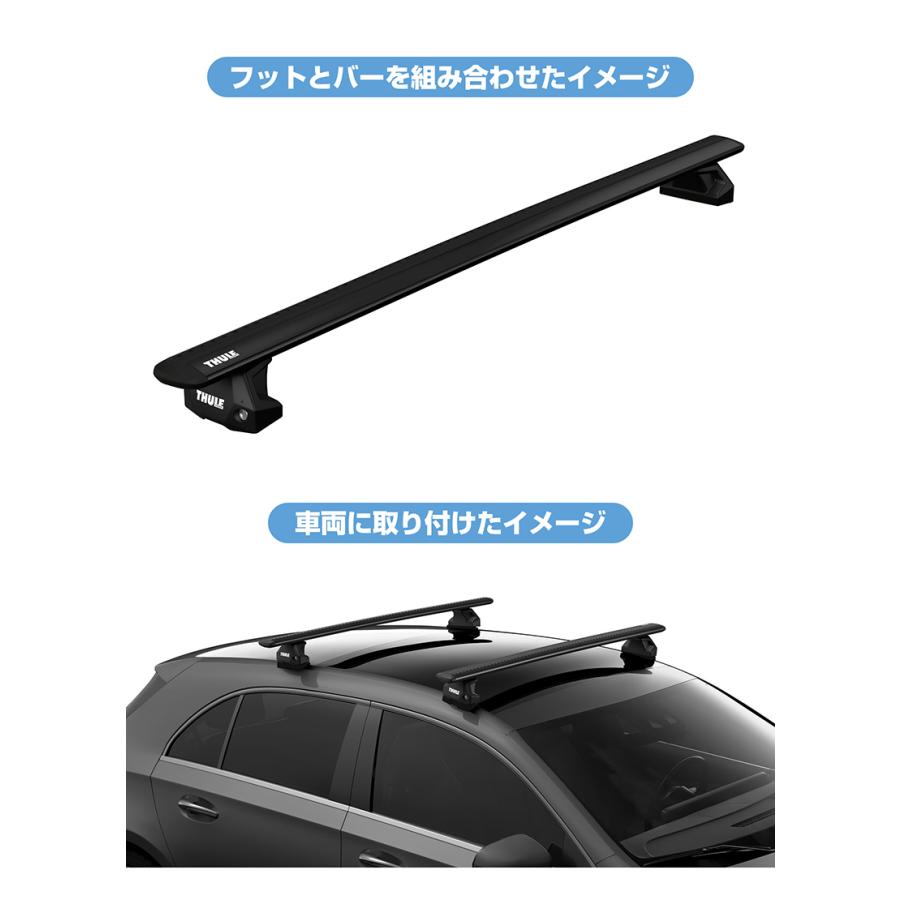 THULE スーリー NV200 バネット（M20） ルーフキャリア 3点セット