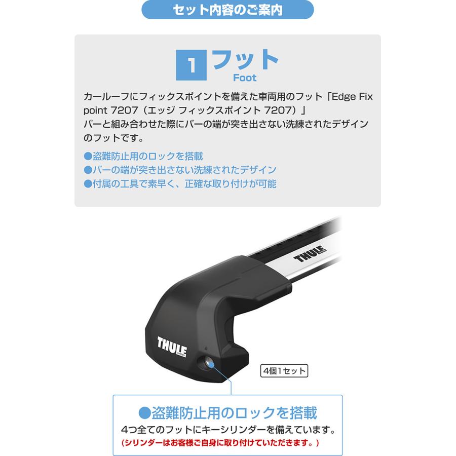 THULE スーリー メルセデスベンツ Aクラス(W176) ルーフ THULE スーリー メルセデスベンツ Aクラス(W176) ルーフ