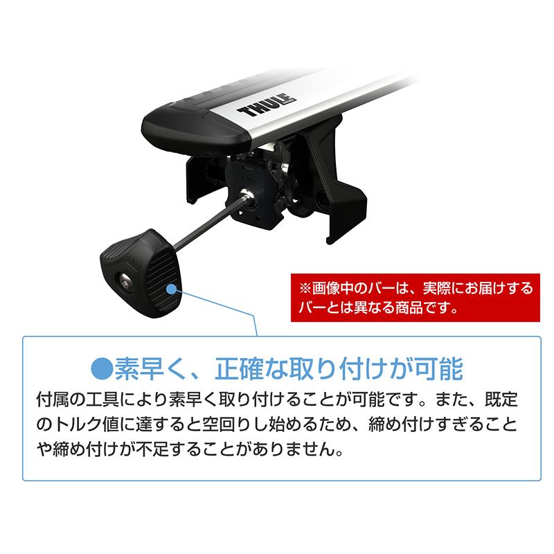 THULE スーリー レヴォーグ VN（R2/10〜） ルーフキャリア 3点セット