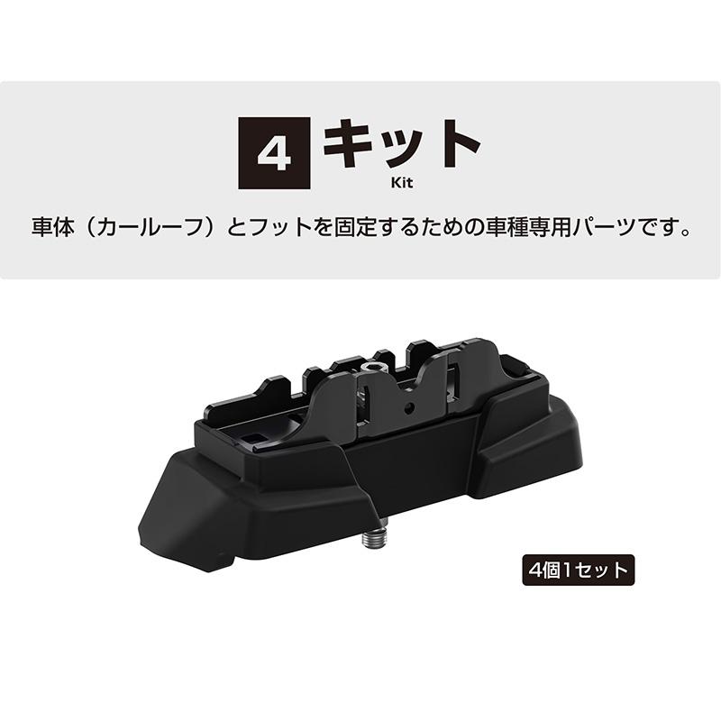 THULE スーリー カローラクロス(ダイレクトレール) ベースキャリア&スキーキャリア フット7207+ウイングバーエッジ7214B/7213B+キット7101+スノーパック7324｜stylemarket｜06