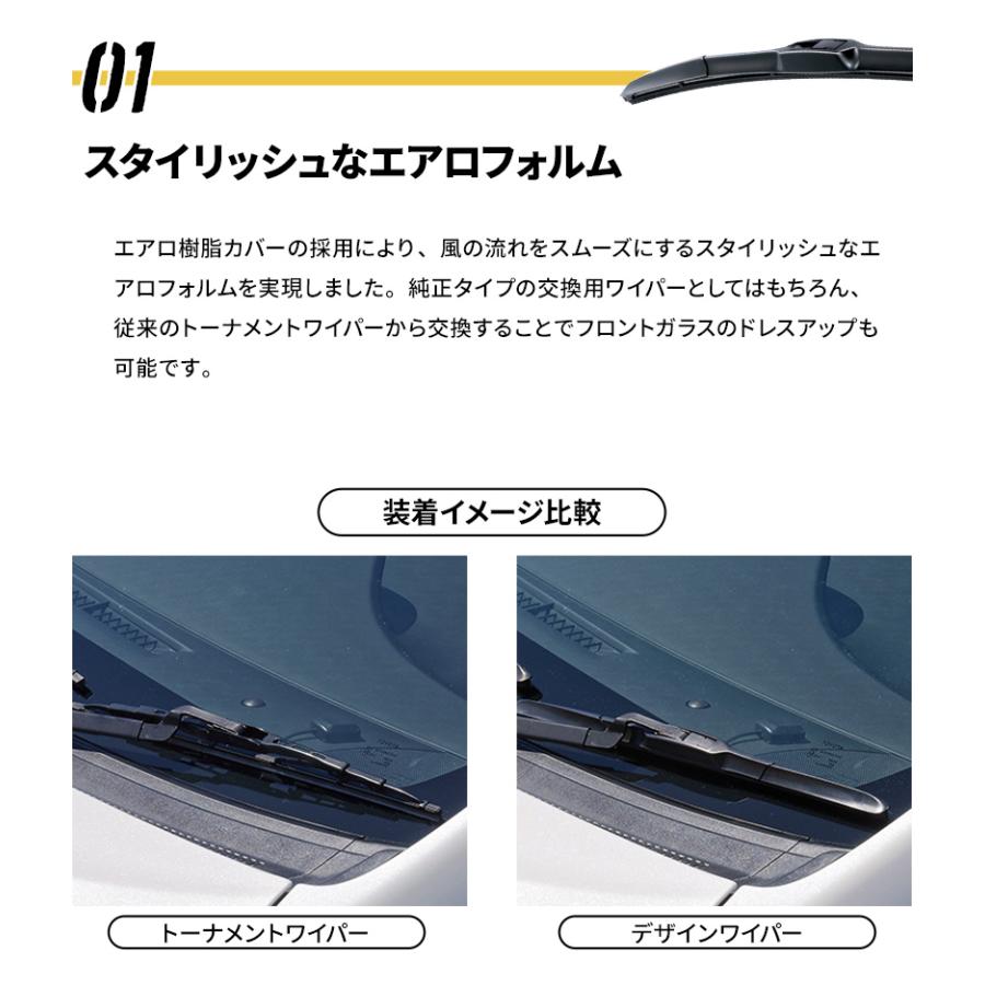 トヨタ ノア用 デザインワイパー D70(700mm)+D35(350mm) フロント 左右 2本セット U字形状 Uタイプ 替えゴム ワイパーブレード グラファイト NWB｜stylemarket｜04