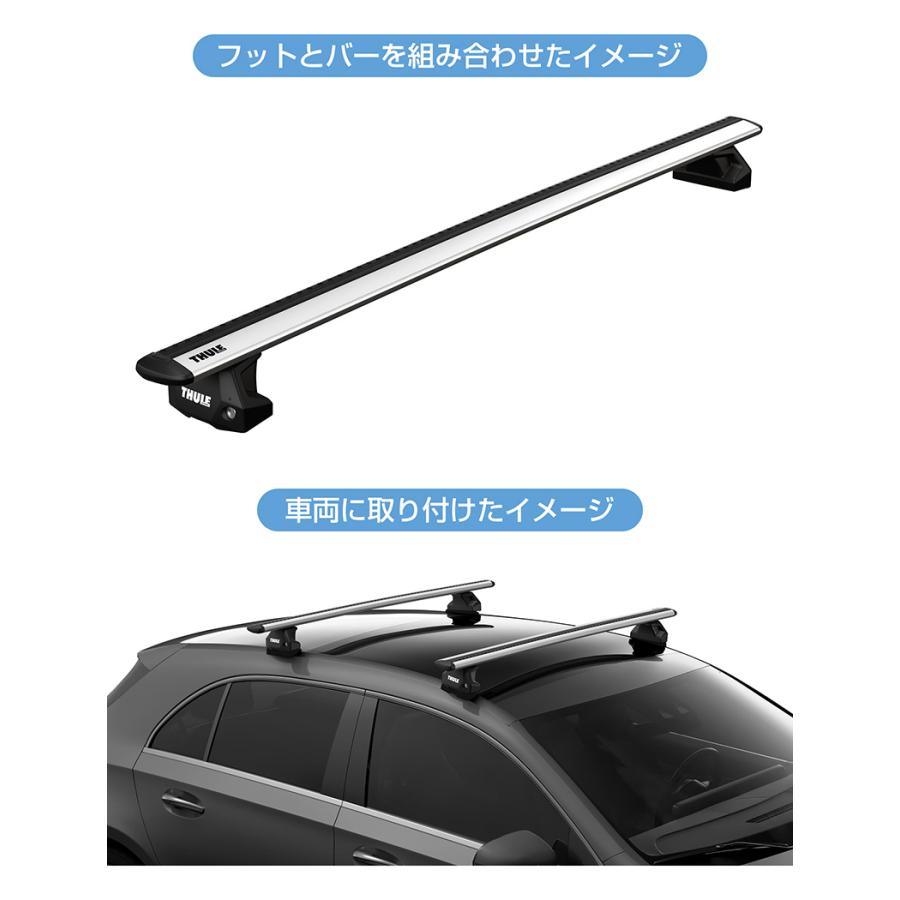 BMW 4シリーズ TH7107 7112 KIT7130 THULE ベースキャリア 送料無料 通販 THULE ベースキャリア セット TH7107 TH7112 THKIT7130 送料無料