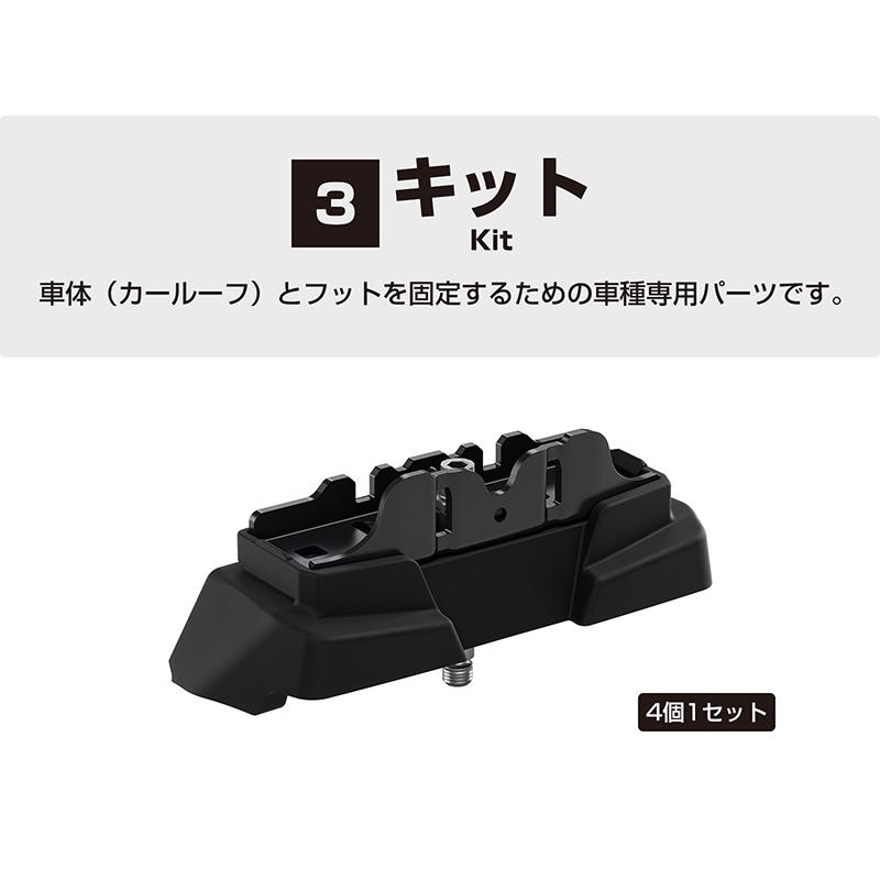THULE スーリー カローラクロス(ダイレクトルーフレール) ベースキャリア&スキーキャリア フット7107+ウイングバーEVO7112B ...