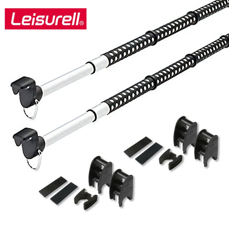 クレトム インテリア・バー×2本+高さアップパーツ×2セット（4個