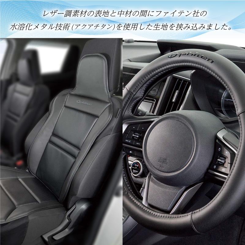 【希少】ファイテン(phiten) ウレタンボール 15ボンド 未使用品　元箱付 希少】ファイテン(phiten) ウレタンボール 15ボンド 未使用品 元