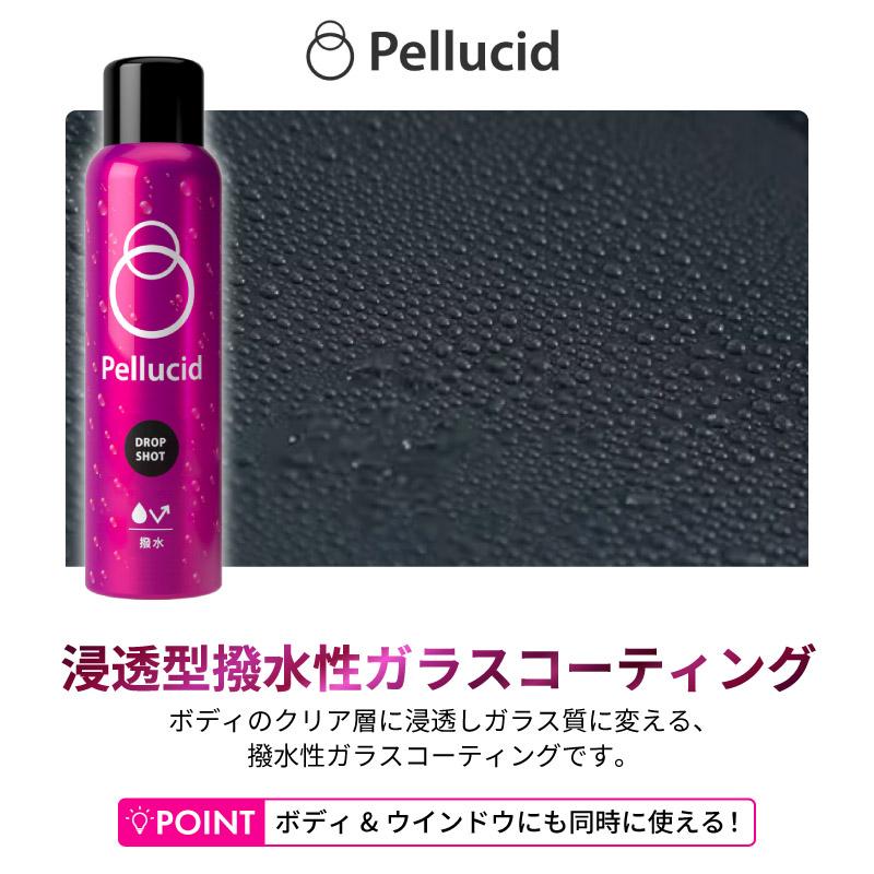 ペルシード ドロップショット 180ml 撥水タイプ PCD-19 3個セット 浸透型コーティング 高撥水効果 全塗装色 コーティング施工車 専用クロス付き｜stylemarket｜02