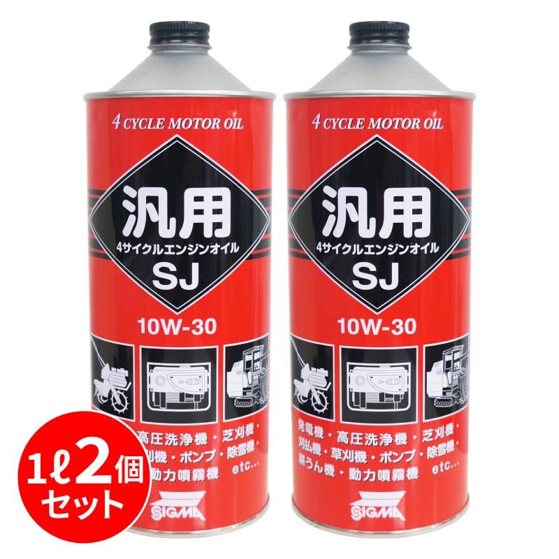 値下げ！大至急！新品エンジンオイル10W-30 トヨタ（TOYOTA） エンジンオイル 10W30 20L キャッスル SP/CF