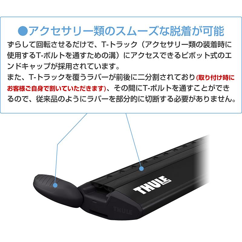 THULE スーリー クロストレック(ルーフレールなし GU#) ルーフ THULE スーリー クロストレック(ルーフレールなし GU#) ルーフ