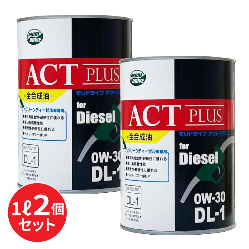 ディーゼルオイルDL−120L