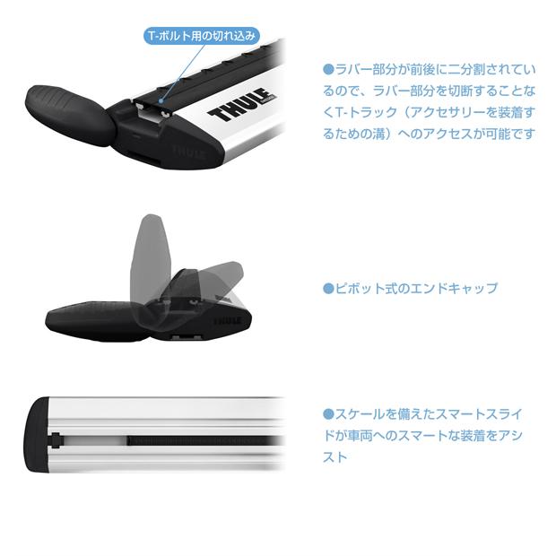 THULE スーリー デリカミニ(ルーフレール付き B34A/B35A/B37A/B38A 