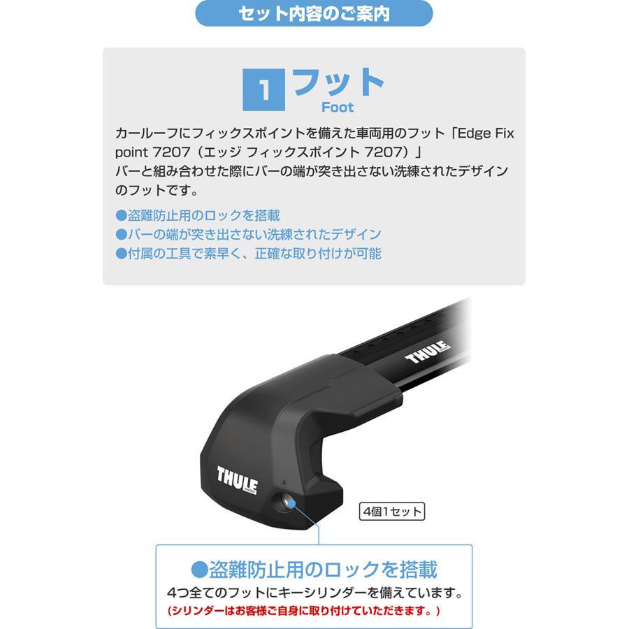 THULE スーリー メルセデスベンツ GLC クーペ(C254 ルーフレールなし