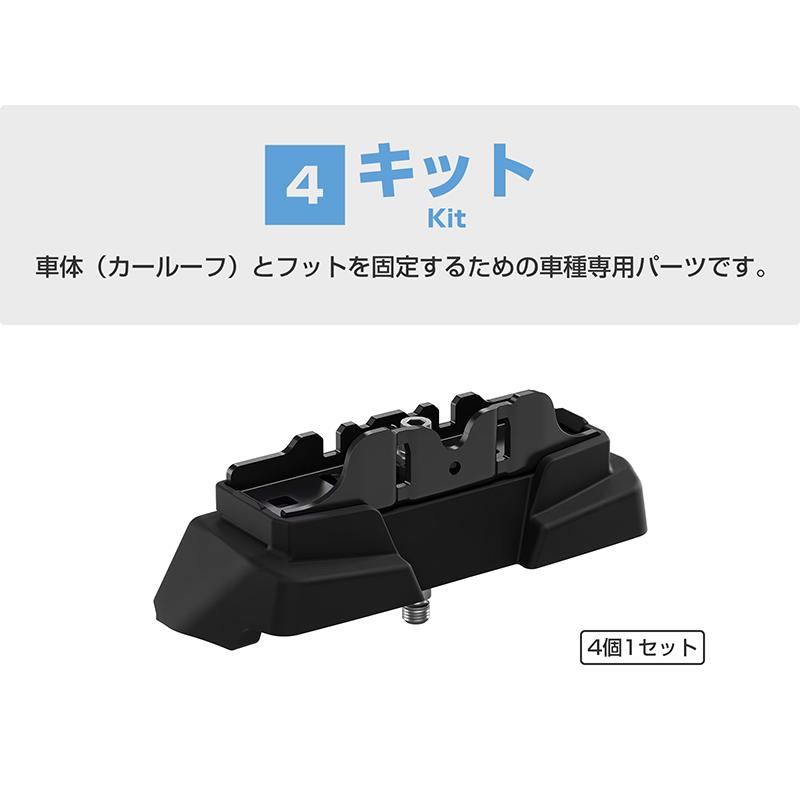 THULE スーリー メルセデスベンツ GLC クーペ(C254 ルーフレールなし 