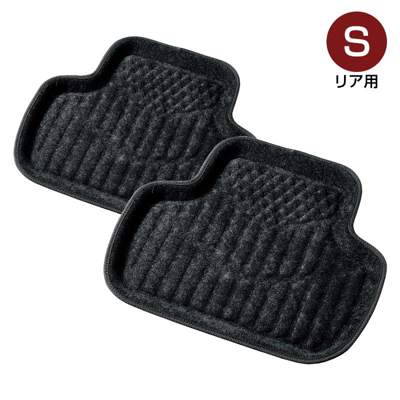 カーマット 3Dマックスパイダー リア用S 軽自動車向け 2枚セット 汎用 