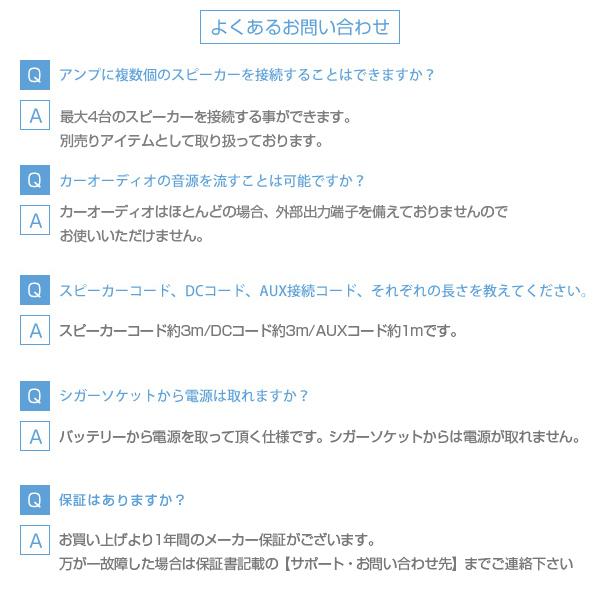 車載用拡声器 NX-PA20 PAアンプリファイヤー アンプ/スピーカー 車載用拡声器 NX-PA20 PAアンプリファイヤー アンプ/スピーカー