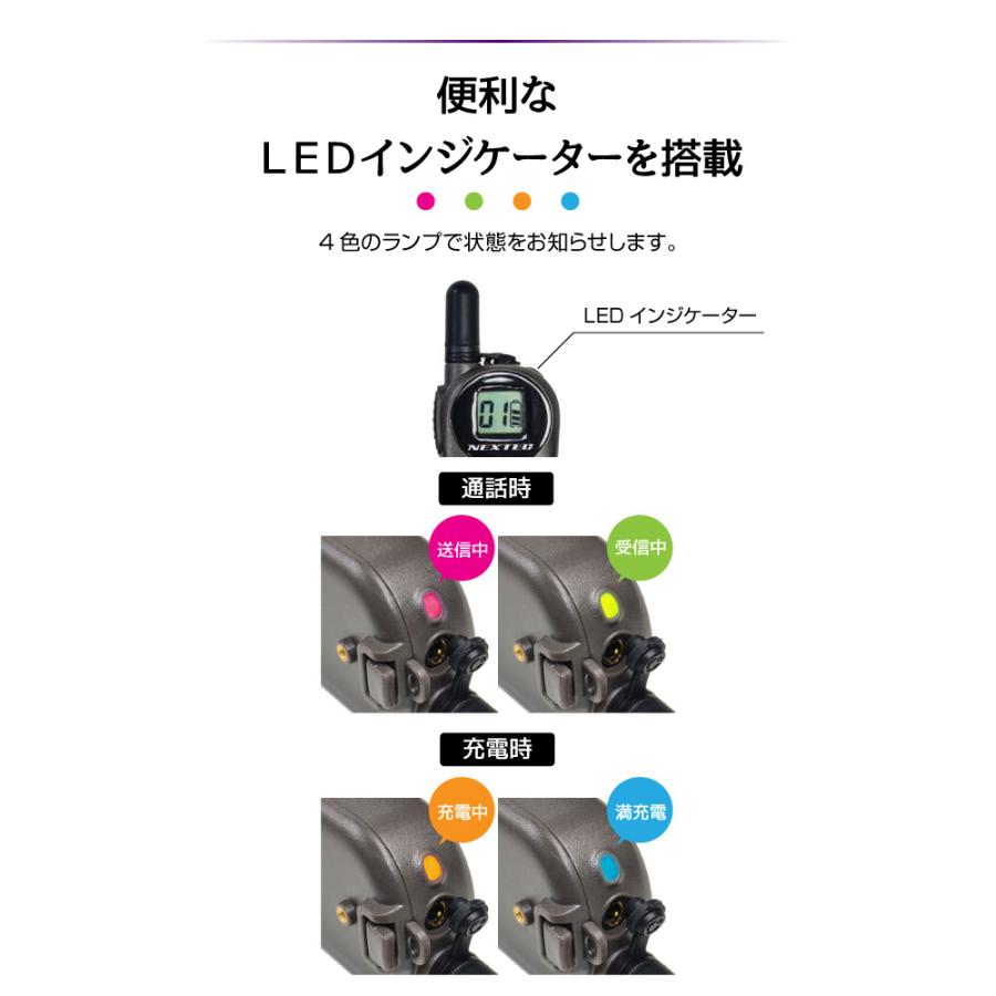 NEXTEC(ネクステック) 超小型特定小電力トランシーバー NT-202M NEXTEC(ネクステック) 超小型特定小電力トランシーバー NT-202M