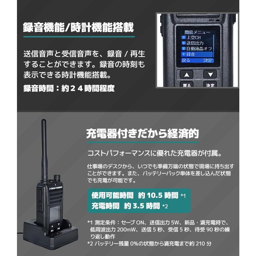 ハイパワー デジタルトランシーバー Fc D301 Uhfデジタル簡易無線登録 5w 30ch 大型カラー液晶 Sメーター セカンドチャンネル 防水 録音 時計 登録申請書類同梱 4515287023308 スタイルマーケットyahoo ショップ 通販 Yahoo ショッピング