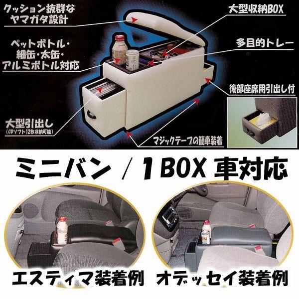 日本製 アルファコンソールボックス ブラック AC-1 センターテーブル
