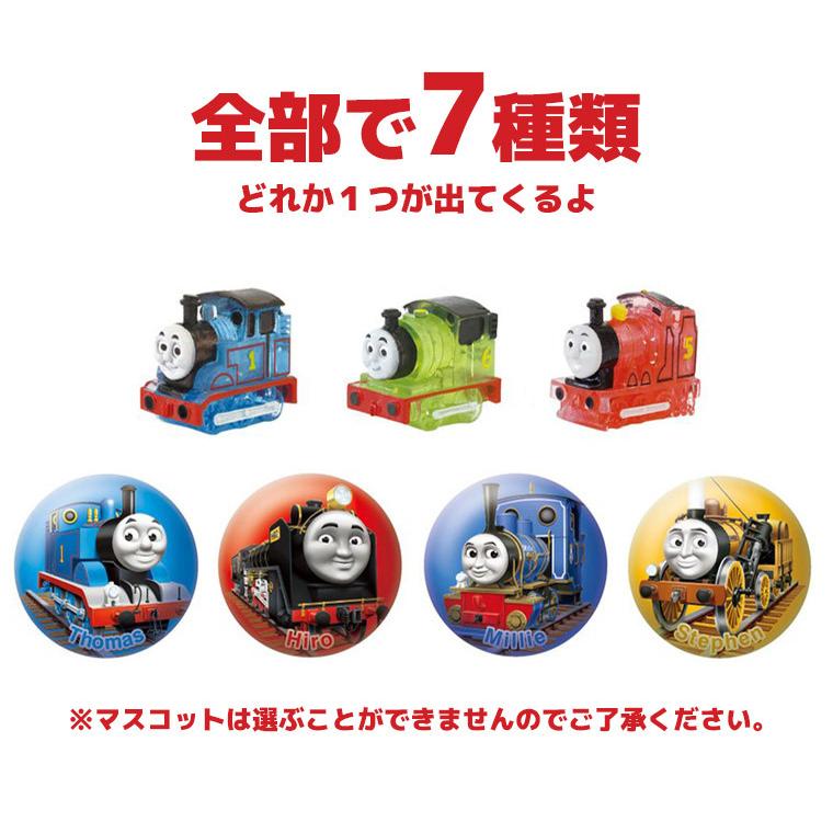 きかんしゃトーマス きらめくなかまたち バスボール 60g グレープフルーツの香り 発泡タイプの入浴料 マスコットかジャンピングボールのおまけ入り スタイルマーケットyahoo ショップ 通販 Yahoo ショッピング