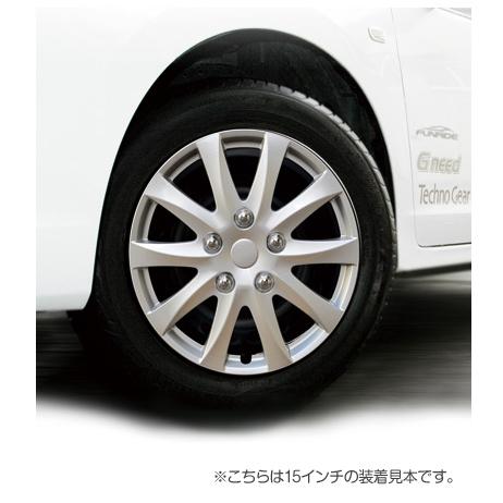 スポークタイプホイールカバー4枚セットSL WS111-14 14インチ ホイール