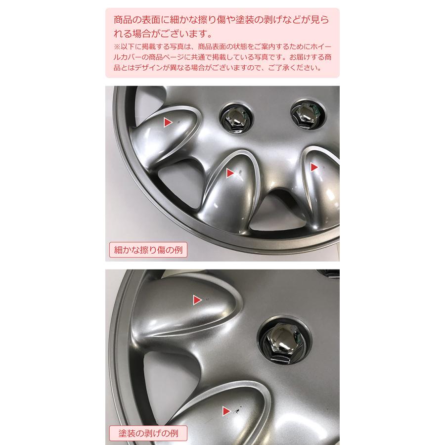 スポークタイプホイールカバー4枚セットSL WS111-14 14インチ ホイール