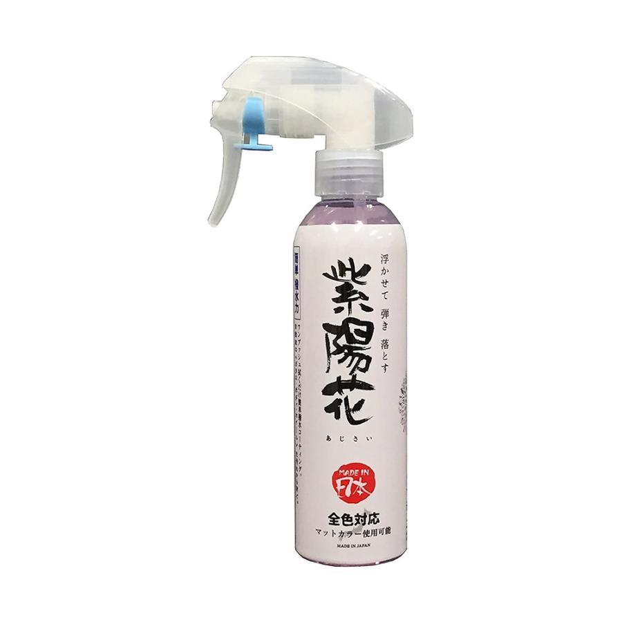訳あり カーコーティング剤 紫陽花 あじさい 0ml 車 撥水コート スプレー 全カラー対応 マットカラー使用可能 国産 時短洗車 スタイルマーケットyahoo ショップ 通販 Yahoo ショッピング