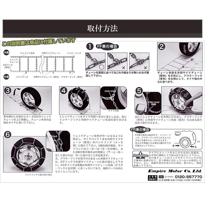 Gneed金属チェーン Fg14 ラダーチェーン ハシゴ型 乗用車向け ジャッキアップ不要 スノーチェーン タイヤチェーン 165 70r14等 スタイルマーケットyahoo ショップ 通販 Yahoo ショッピング