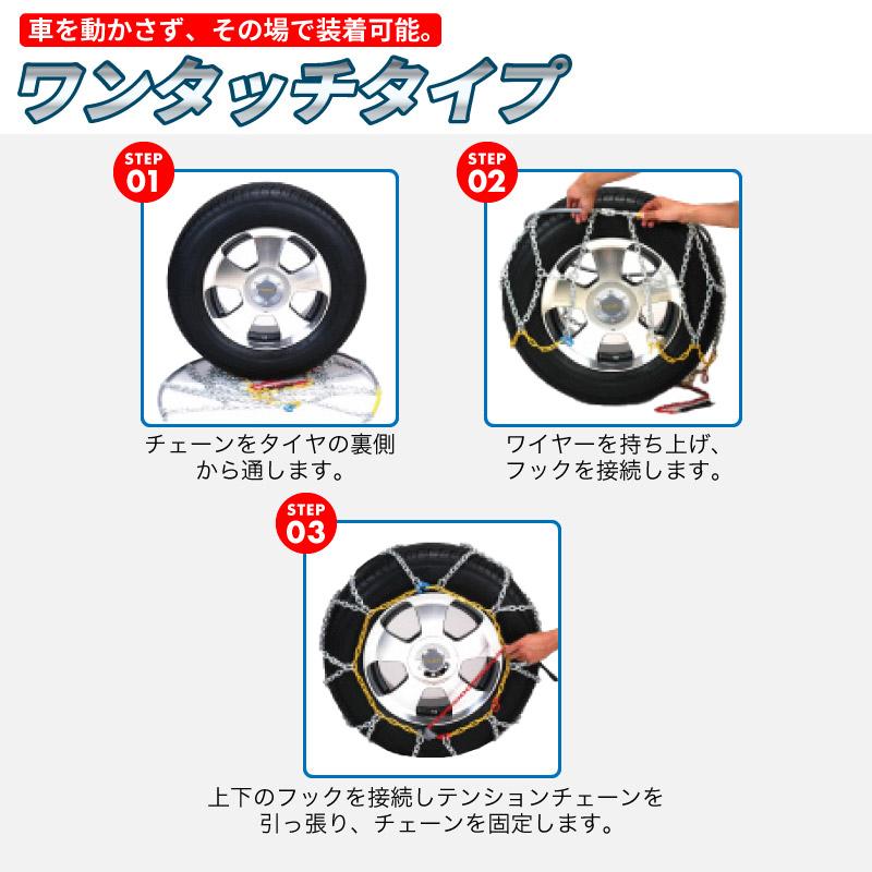 Gneed EASY金属チェーン EGX18 亀甲型 乗用車 簡単装着 ジャッキアップ