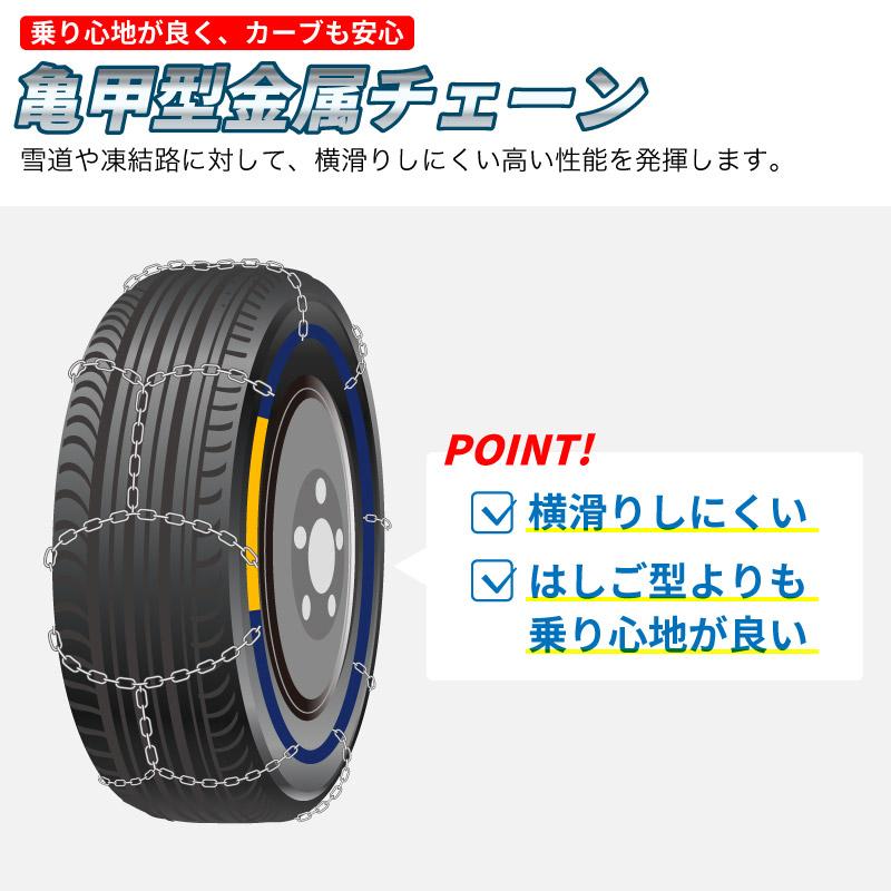 Gneed EASY金属チェーン EGX19 亀甲型 乗用車向け 簡単装着 ジャッキアップ不要 スノーチェーン タイヤチェーン 195/80R14 195/80R14 等 日本語説明書｜stylemarket｜04